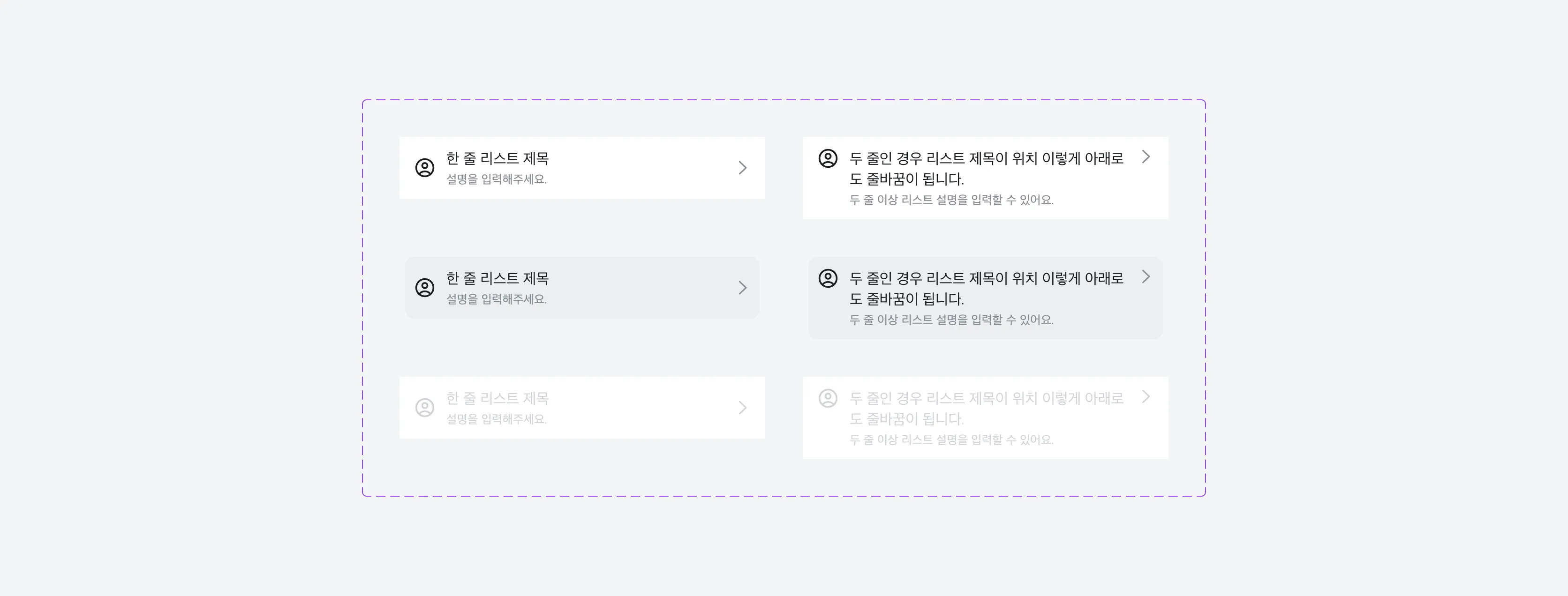 Property 조합으로 바꿔 컴포넌트 수를 줄인 방식
