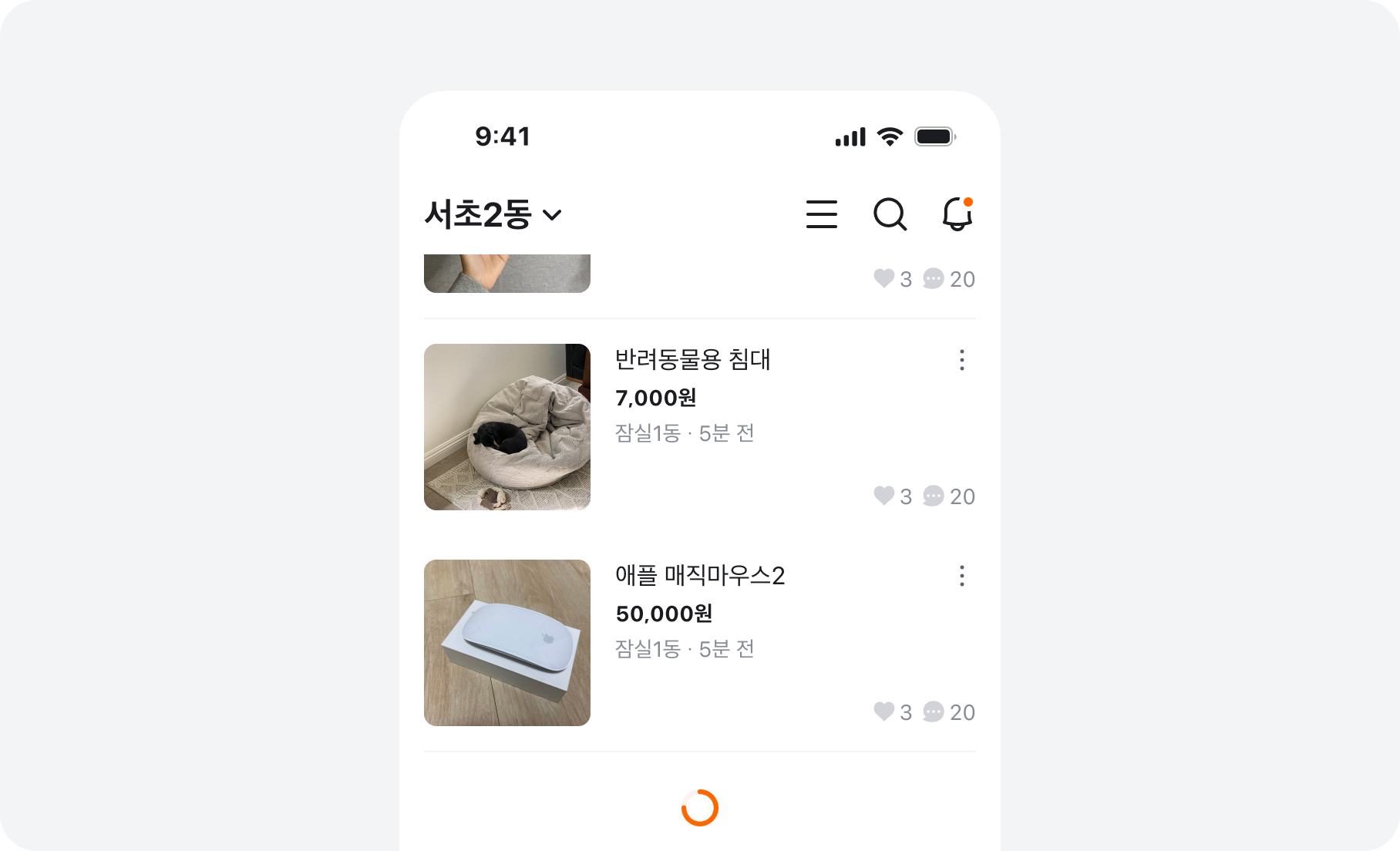 더 많은 정보를 로드 시